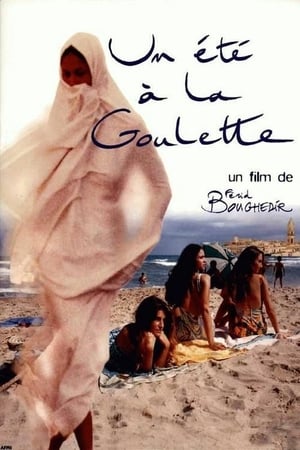 En dvd sur amazon Un été à La Goulette