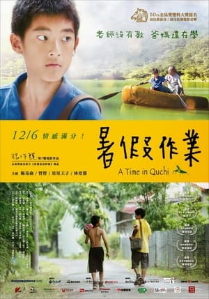 En dvd sur amazon 暑假作業