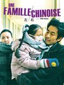 Une famille chinoise