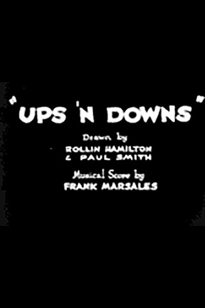 En dvd sur amazon Ups 'n Downs
