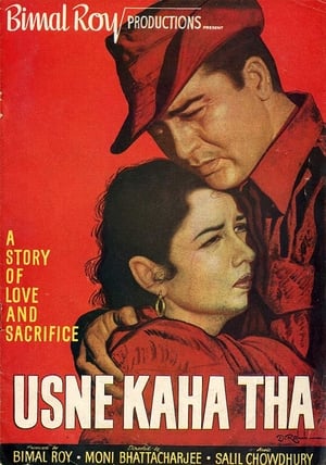 En dvd sur amazon Usne Kaha Tha