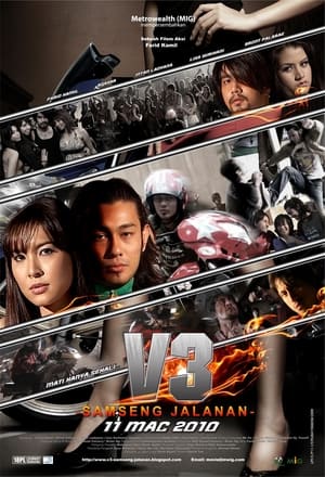 En dvd sur amazon V3: Samseng Jalanan