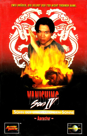 En dvd sur amazon Vanishing Son IV