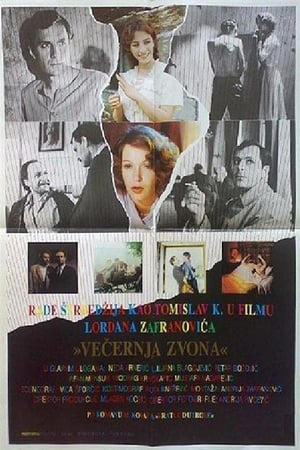 En dvd sur amazon Večernja zvona