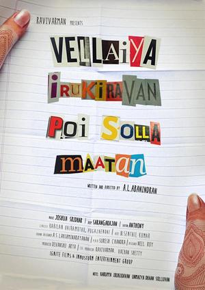 En dvd sur amazon Vellaiya Irukiravan Poi Solla Maatan