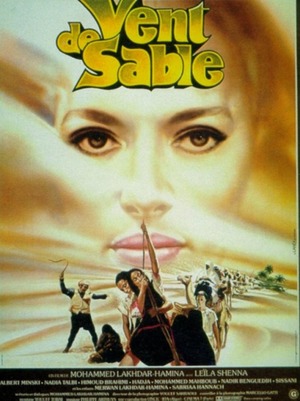 En dvd sur amazon Vent de sable