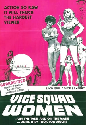 En dvd sur amazon Vice Squad Women