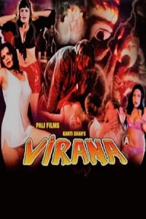 En dvd sur amazon Virana
