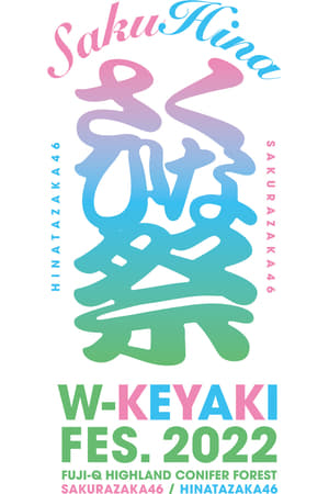 En dvd sur amazon W-KEYAKI FES. 2022 「日向坂46」