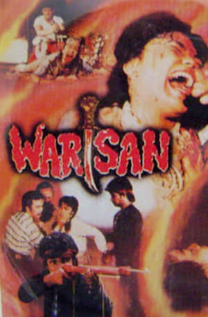 En dvd sur amazon Warisan