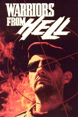 En dvd sur amazon Warriors from Hell