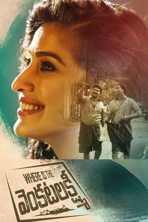 En dvd sur amazon Where Is The వెంకటలక్ష్మి