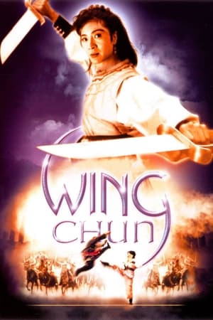 En dvd sur amazon Wing Chun