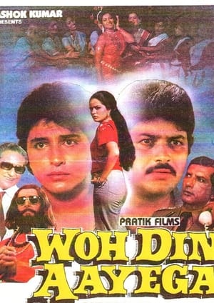 En dvd sur amazon Woh Din Aayega