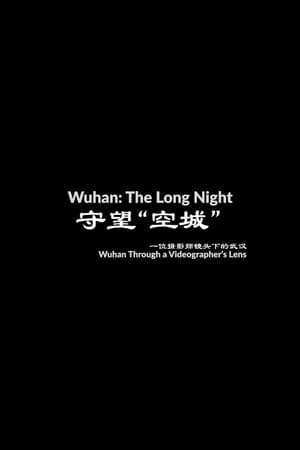 En dvd sur amazon Wuhan: The Long Night