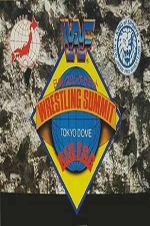 En dvd sur amazon WWF/AJPW/NJPW Wrestling Summit