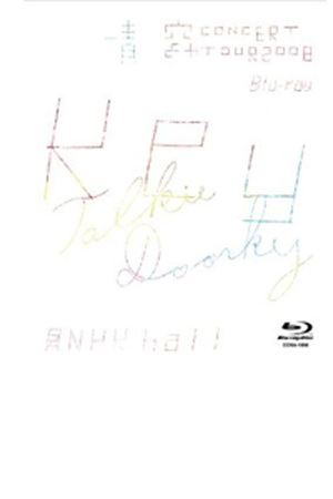 En dvd sur amazon YO HITOTO JAPAN Concert Tour 2008 Live NHK Hall