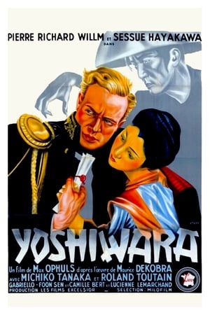 En dvd sur amazon Yoshiwara
