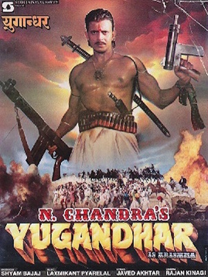 En dvd sur amazon Yugandhar