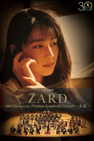 En dvd sur amazon ZARD 30th Anniversary Premium Symphonic Concert 〜永遠〜