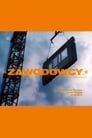 Zawodowcy