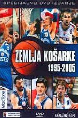En dvd sur amazon Zemlja košarke 1995-2005