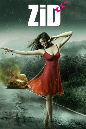 En dvd sur amazon Zid