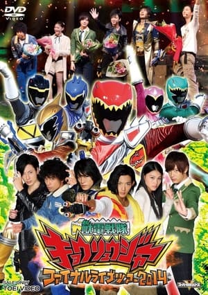 En dvd sur amazon Zyuden Sentai Kyoryuger Final Live Tour 2014